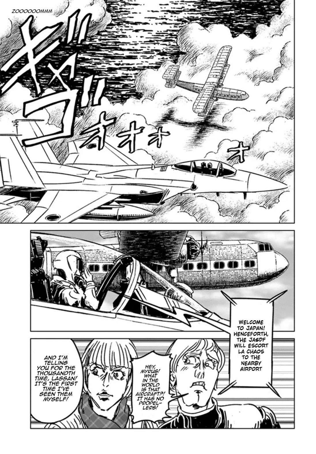 Nihonkoku Shoukan Chapter 32 page 18 - 