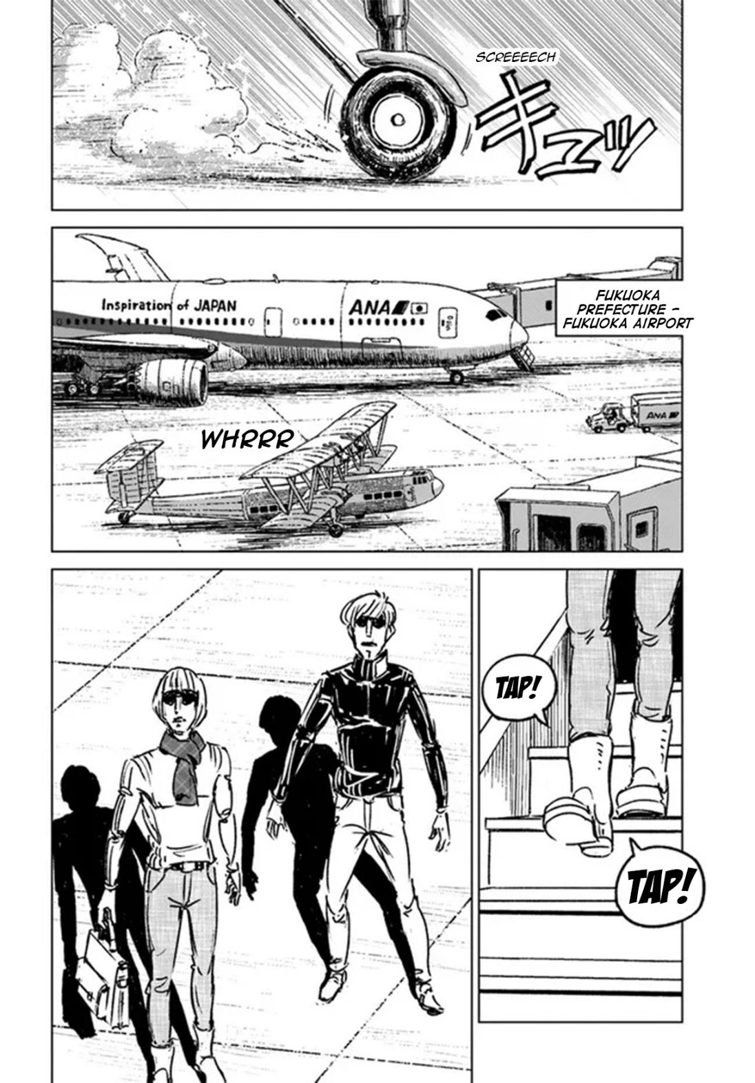 Nihonkoku Shoukan Chapter 32 page 19 - 