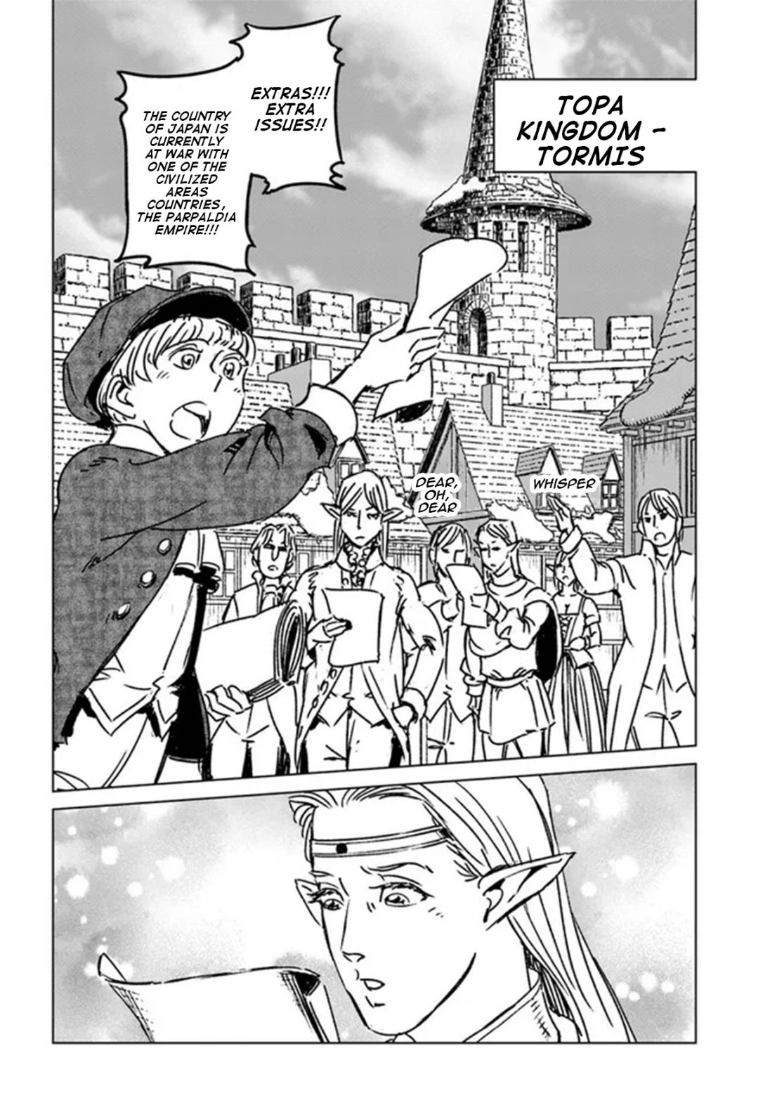Nihonkoku Shoukan Chapter 32 page 21 - 