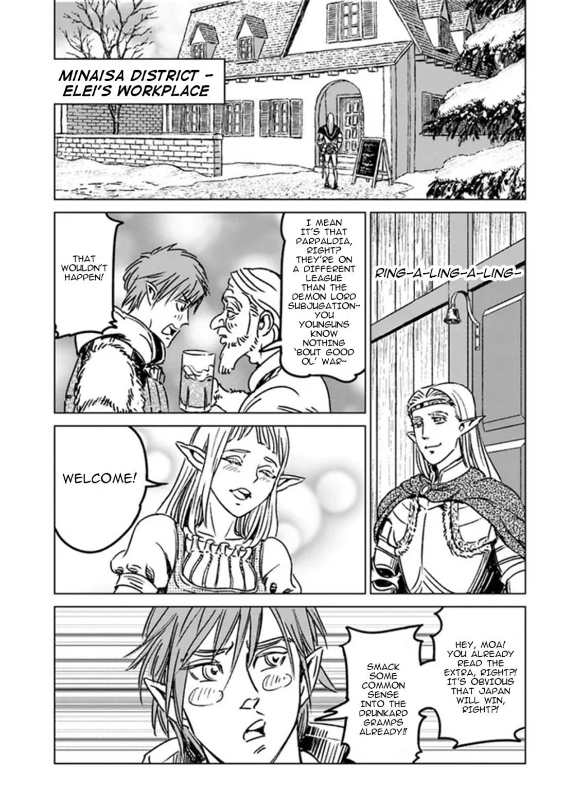 Nihonkoku Shoukan Chapter 32 page 22 - 