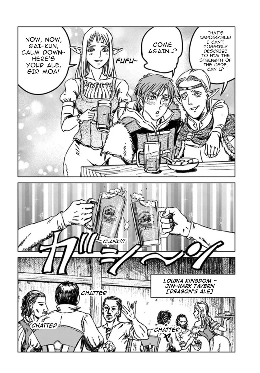 Nihonkoku Shoukan Chapter 32 page 23 - 