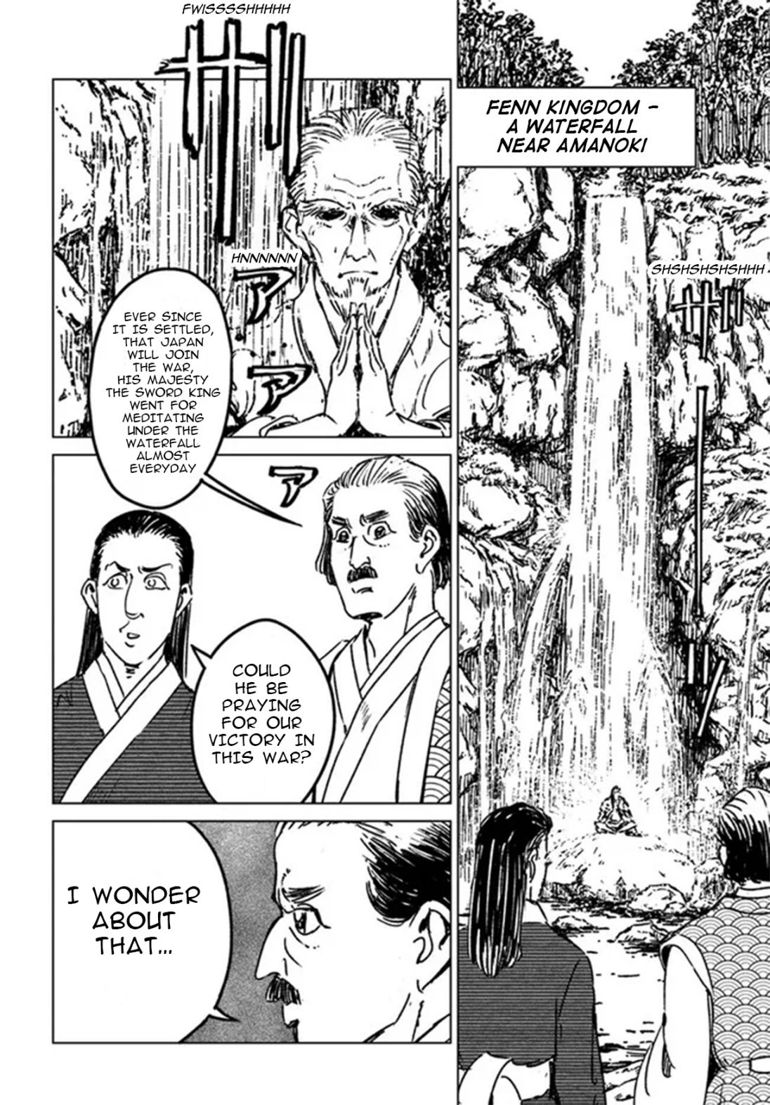 Nihonkoku Shoukan Chapter 32 page 25 - 