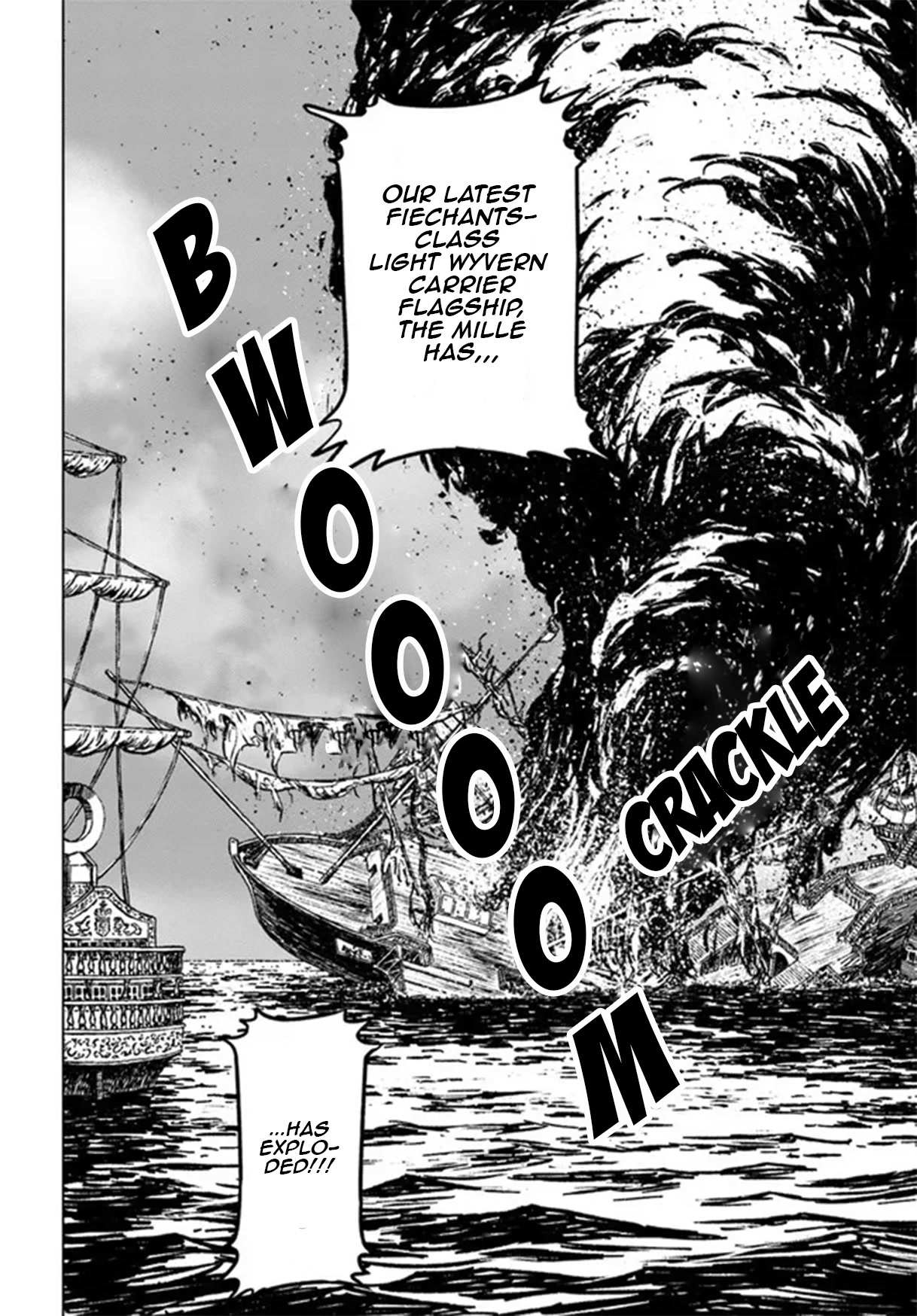Nihonkoku Shoukan Chapter 33 page 12 - 