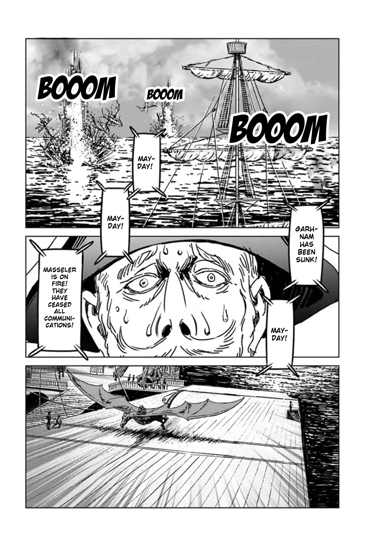 Nihonkoku Shoukan Chapter 33 page 16 - 