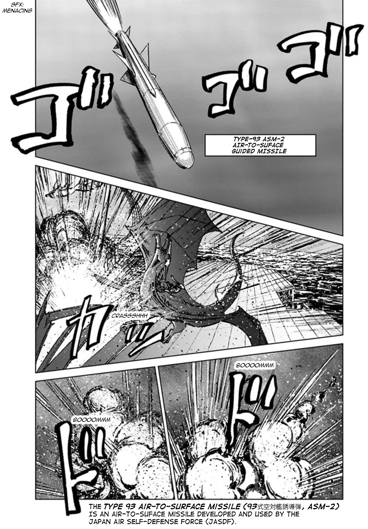 Nihonkoku Shoukan Chapter 33 page 17 - 