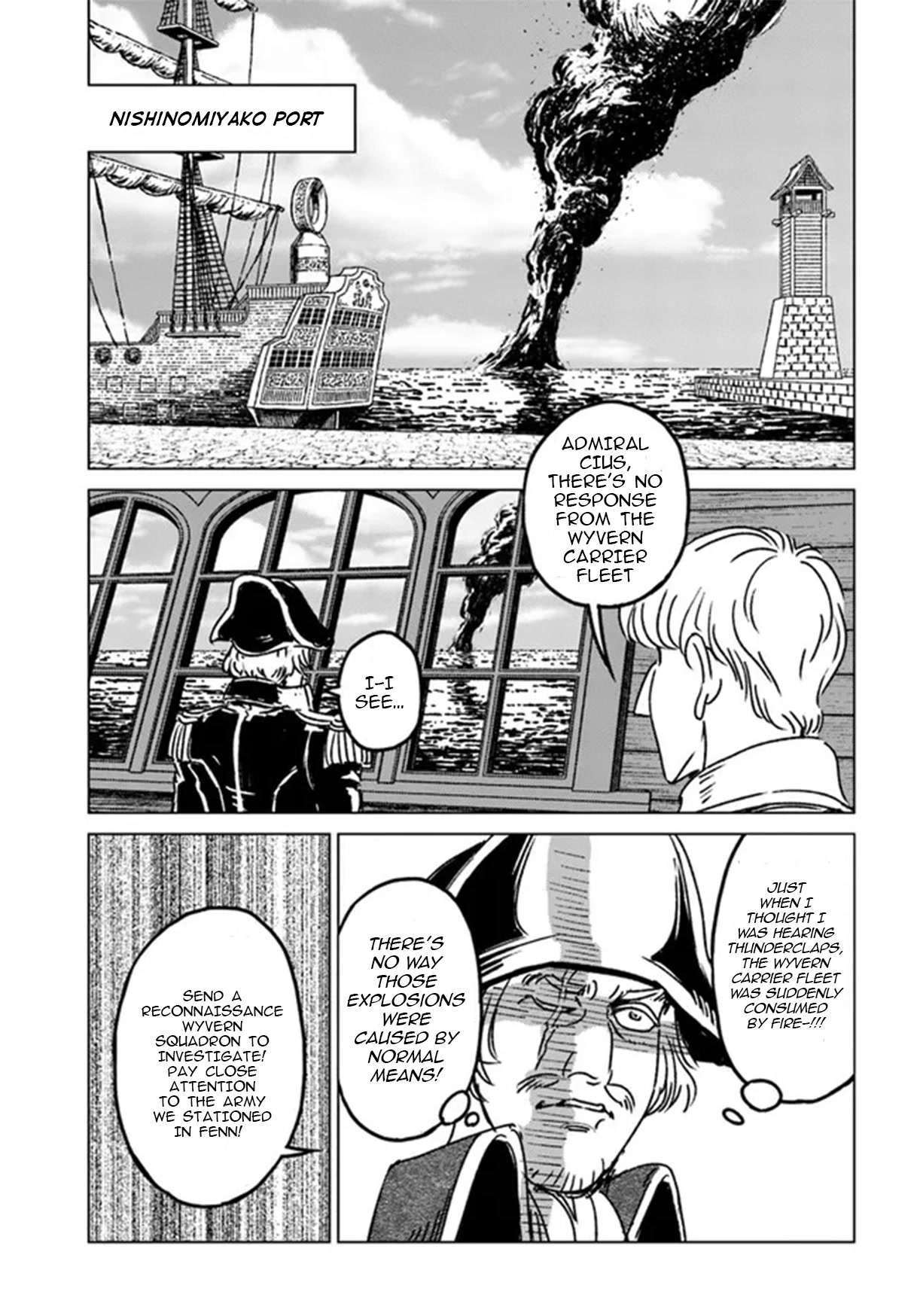 Nihonkoku Shoukan Chapter 33 page 22 - 