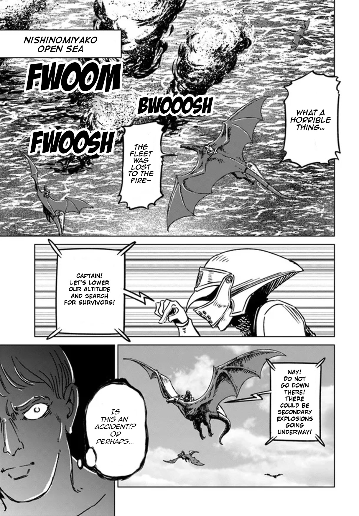 Nihonkoku Shoukan Chapter 33 page 24 - 