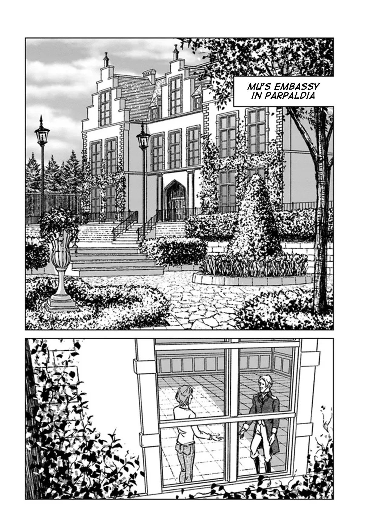 Nihonkoku Shoukan Chapter 33 page 27 - 