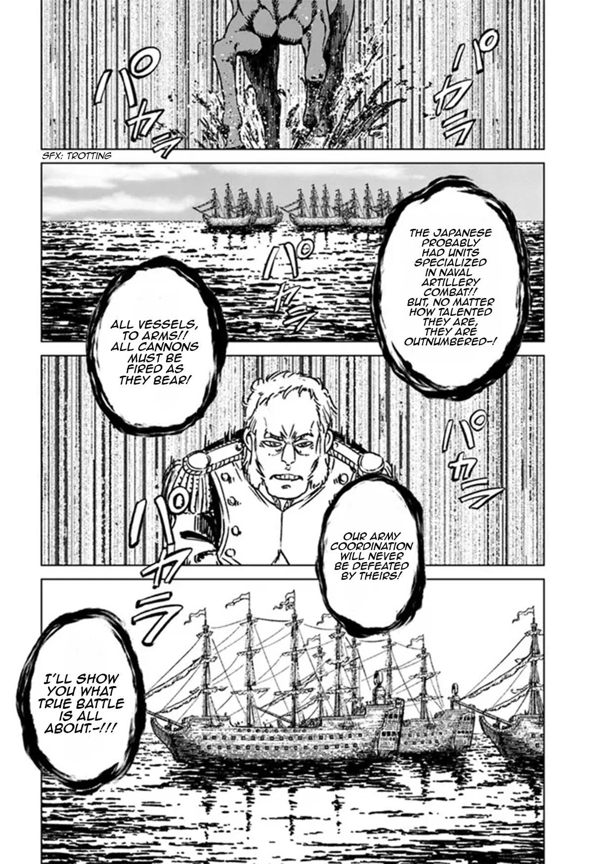 Nihonkoku Shoukan Chapter 34 page 25 - 