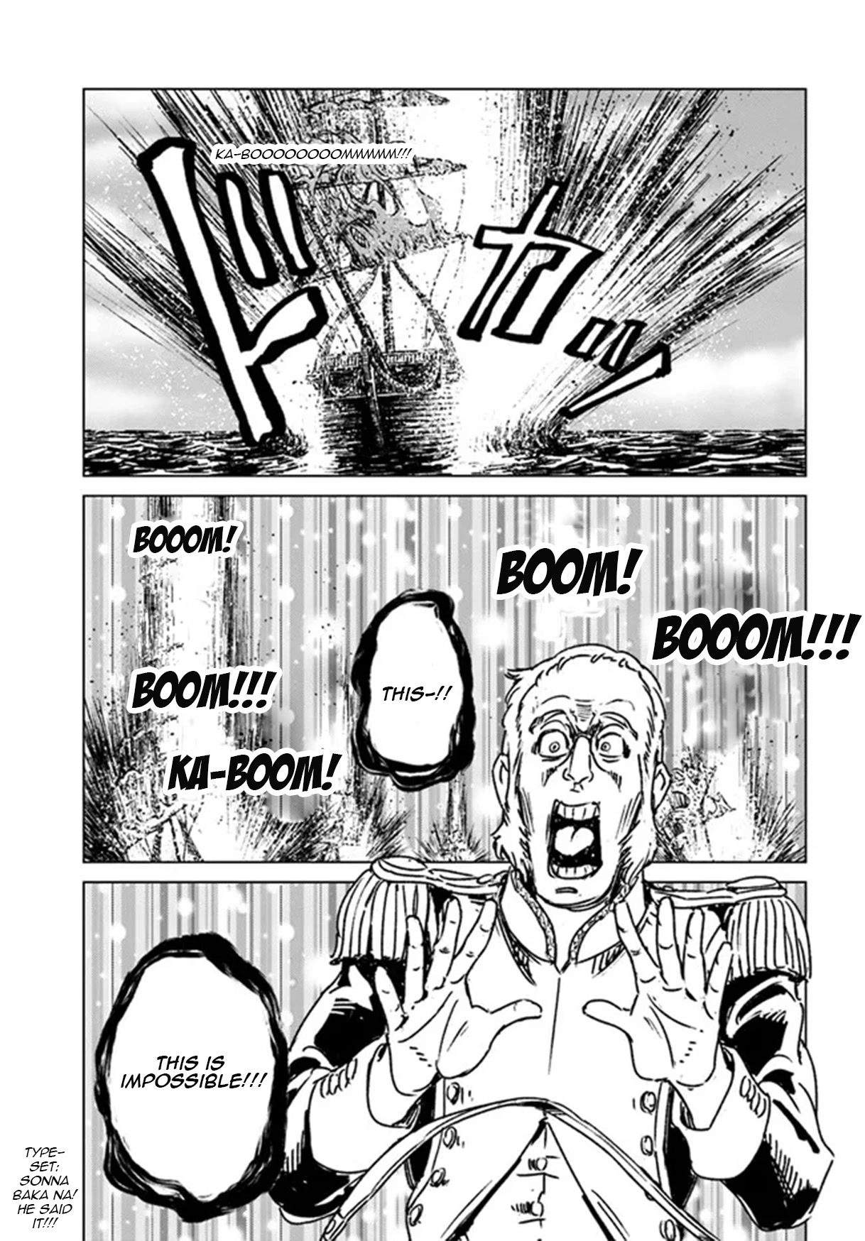 Nihonkoku Shoukan Chapter 34 page 26 - 
