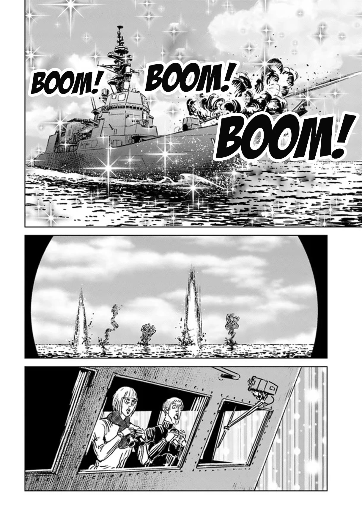 Nihonkoku Shoukan Chapter 34 page 28 - 