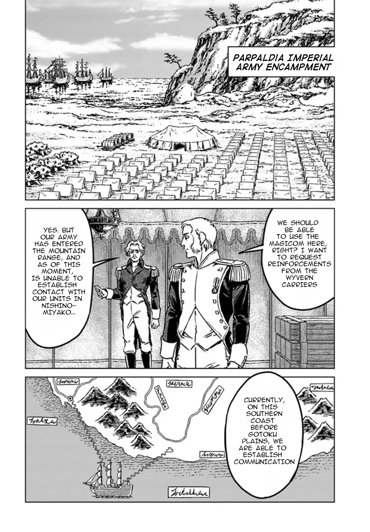 Nihonkoku Shoukan Chapter 34 page 6 - 