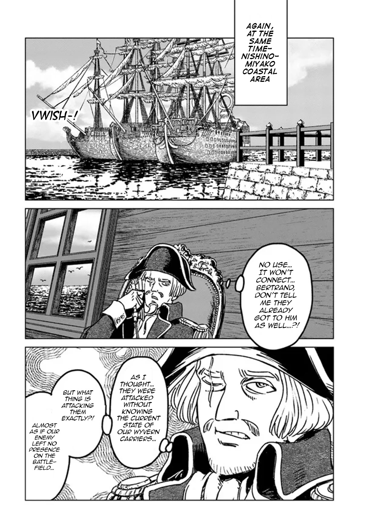 Nihonkoku Shoukan Chapter 35 page 19 - 