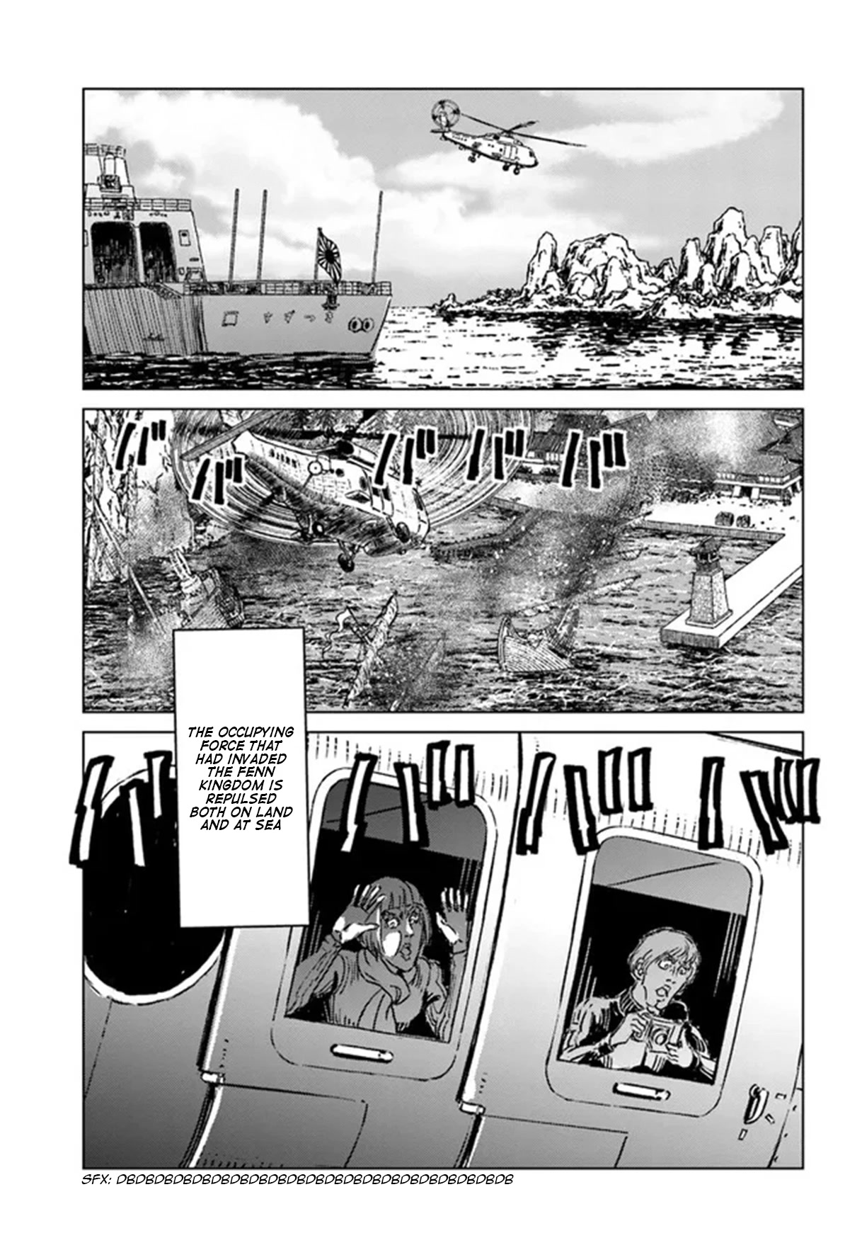 Nihonkoku Shoukan Chapter 35 page 22 - 