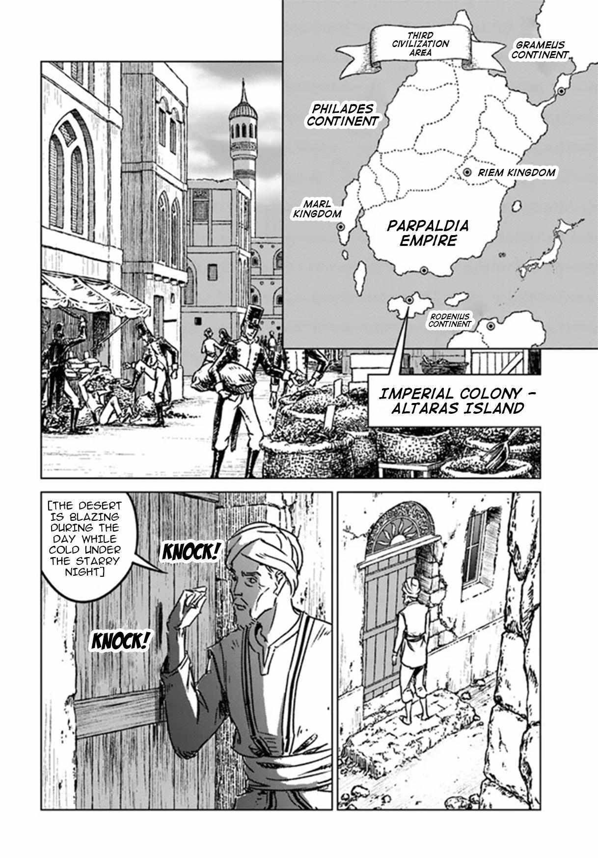 Nihonkoku Shoukan Chapter 36 page 14 - 