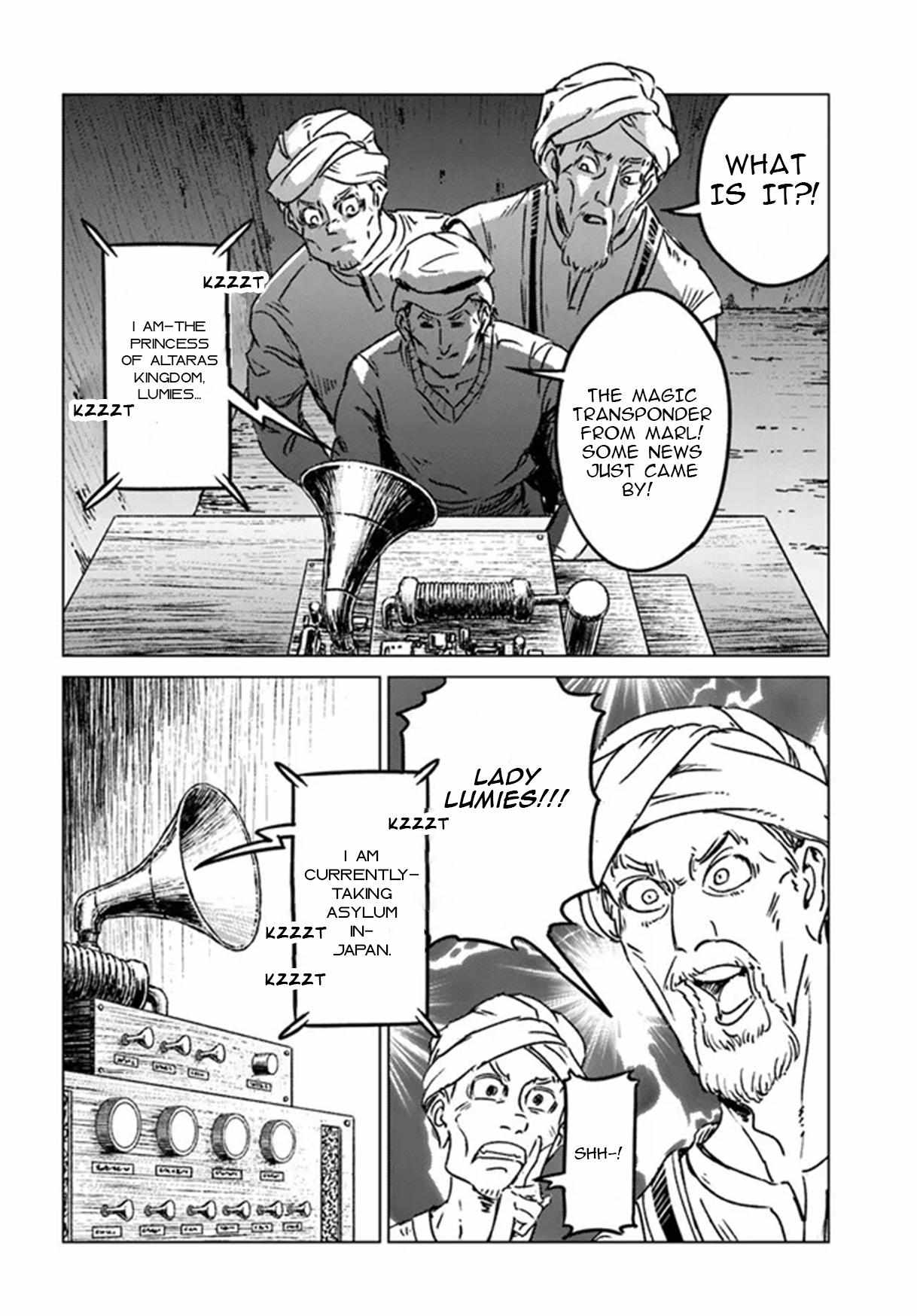 Nihonkoku Shoukan Chapter 36 page 16 - 