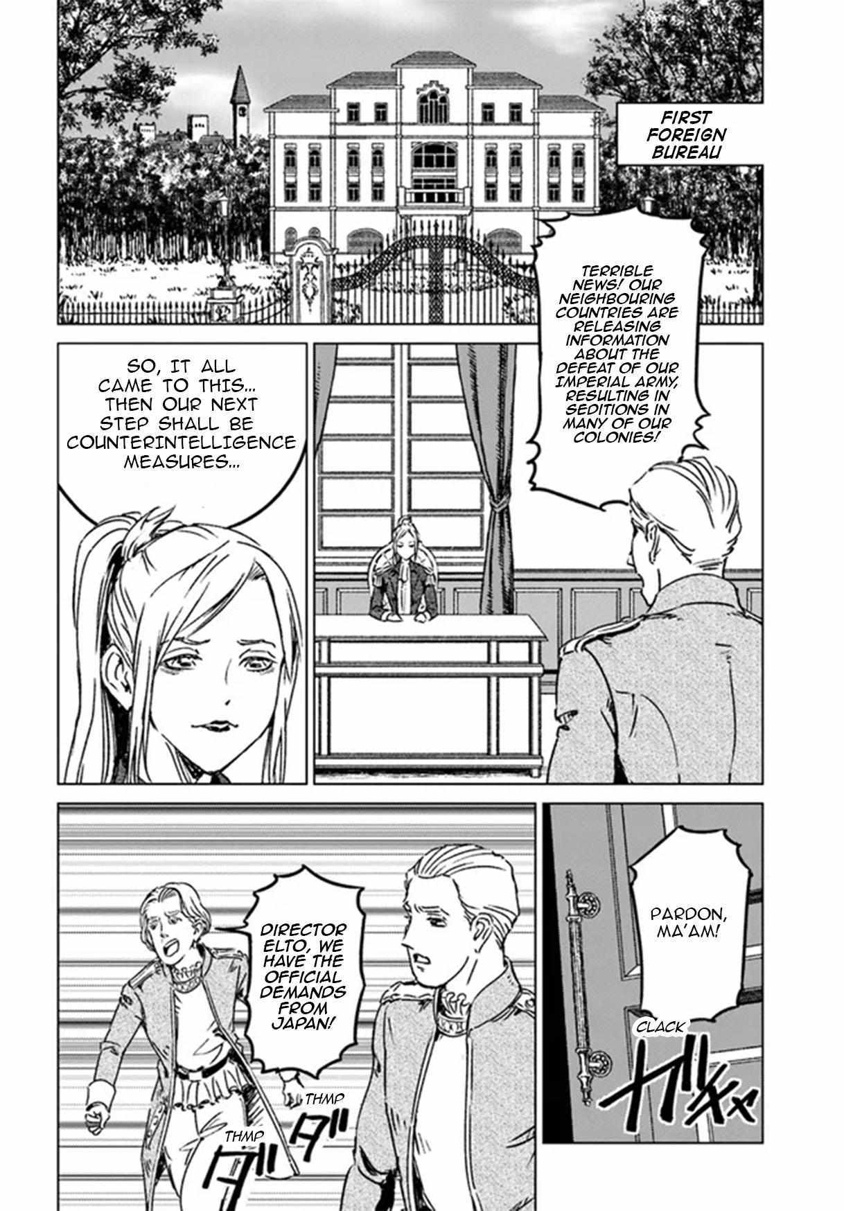 Nihonkoku Shoukan Chapter 36 page 18 - 