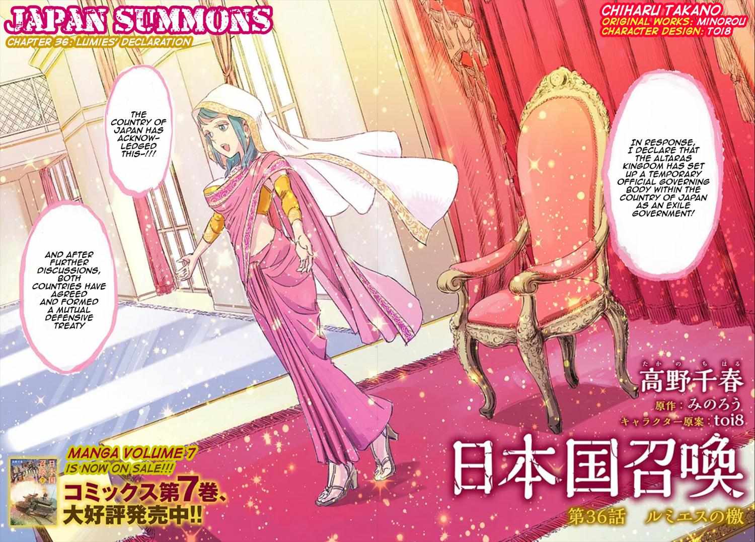 Nihonkoku Shoukan Chapter 36 page 3 - 