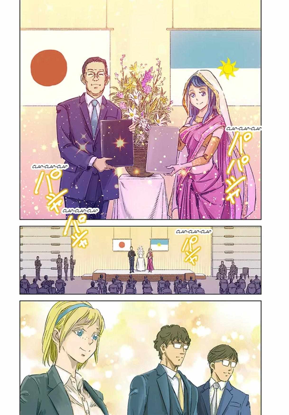 Nihonkoku Shoukan Chapter 36 page 4 - 
