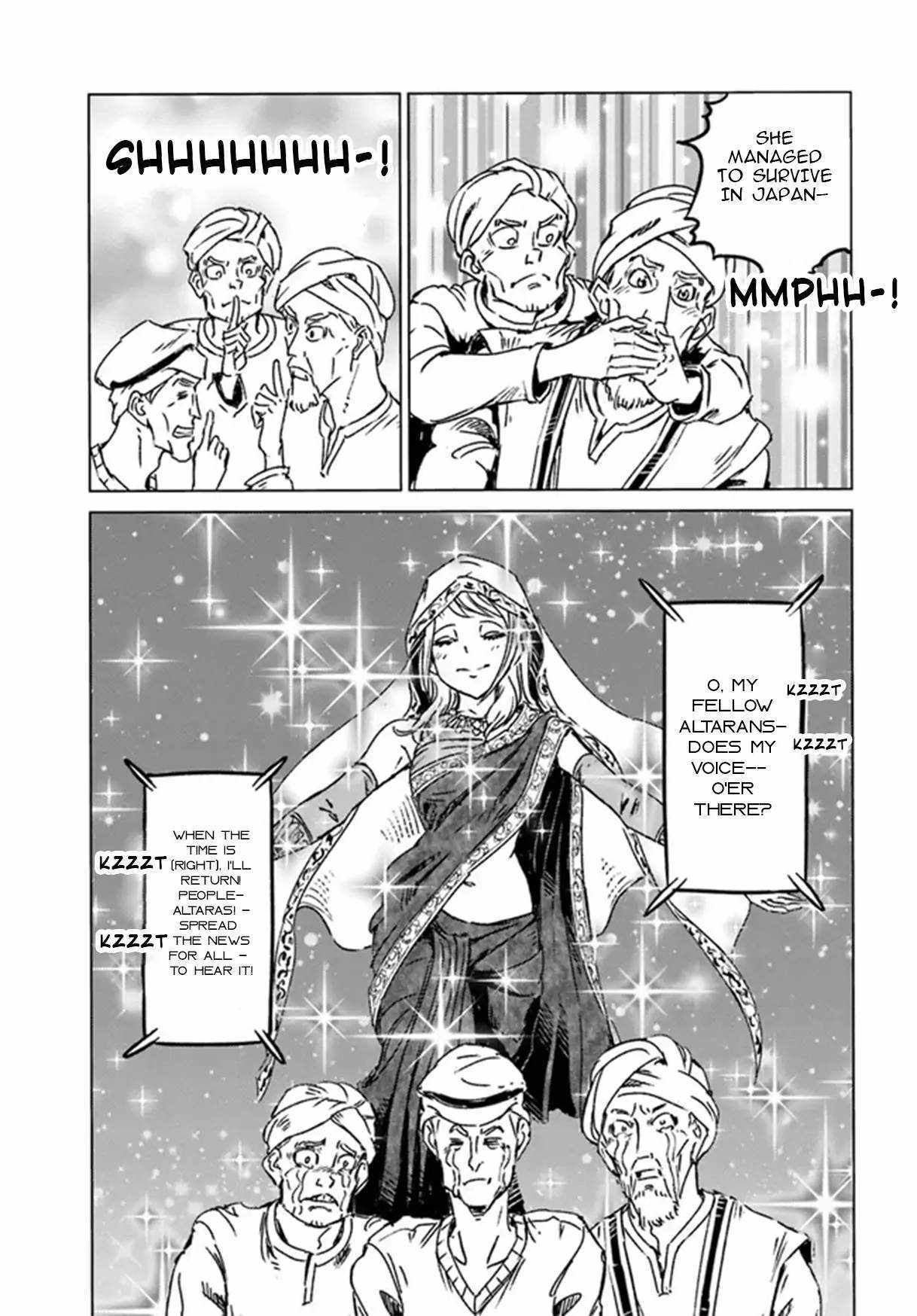 Nihonkoku Shoukan Chapter 37 page 17 - 