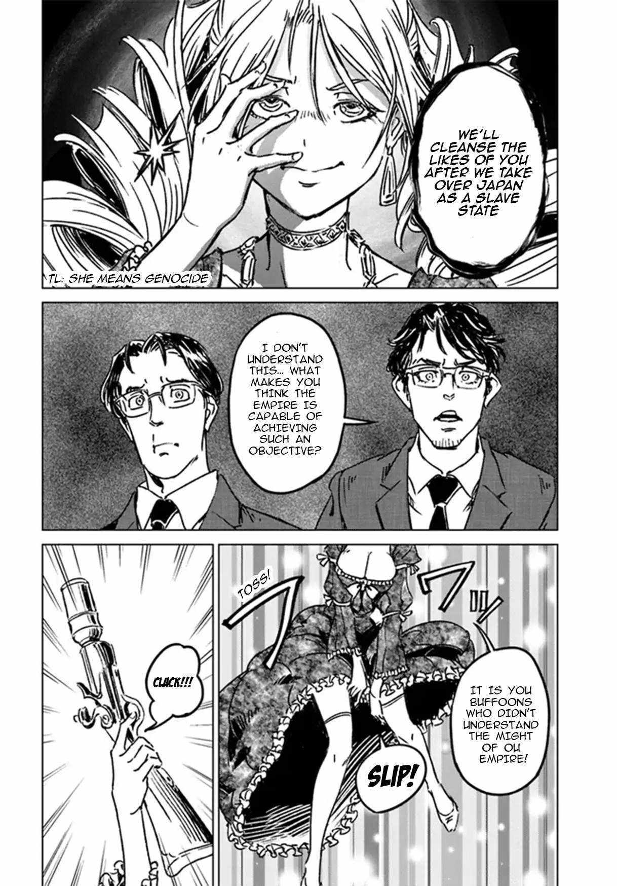 Nihonkoku Shoukan Chapter 37 page 24 - 