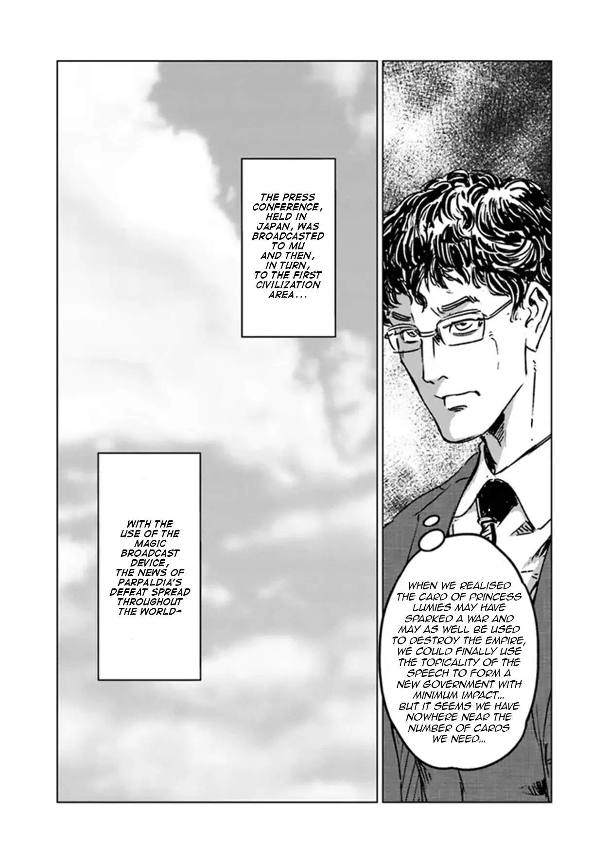 Nihonkoku Shoukan Chapter 37 page 7 - 