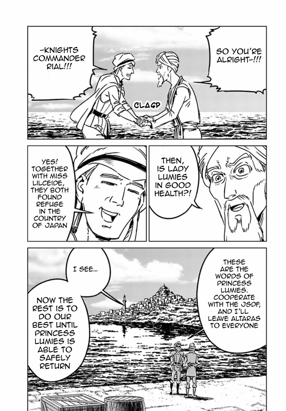 Nihonkoku Shoukan Chapter 38 page 11 - 