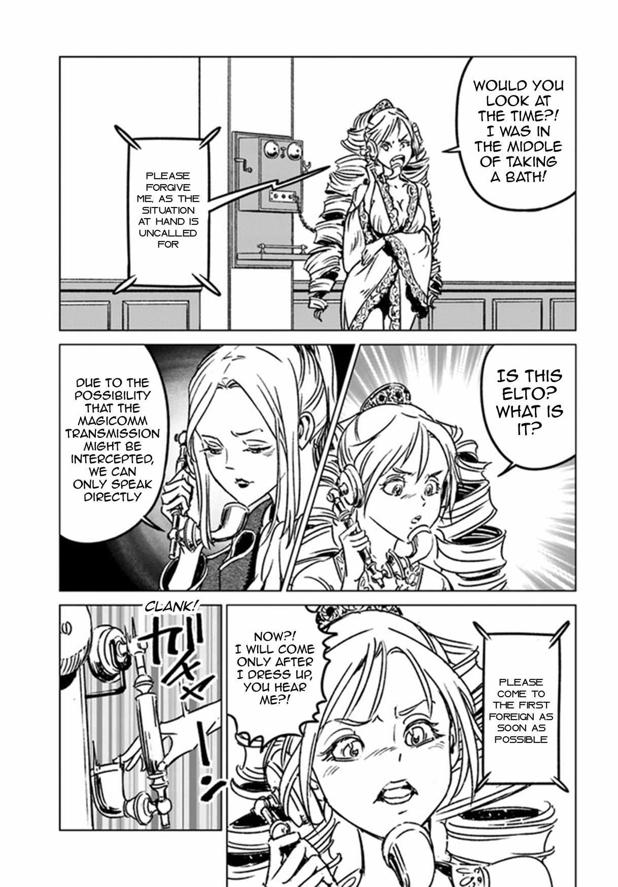 Nihonkoku Shoukan Chapter 38 page 21 - 