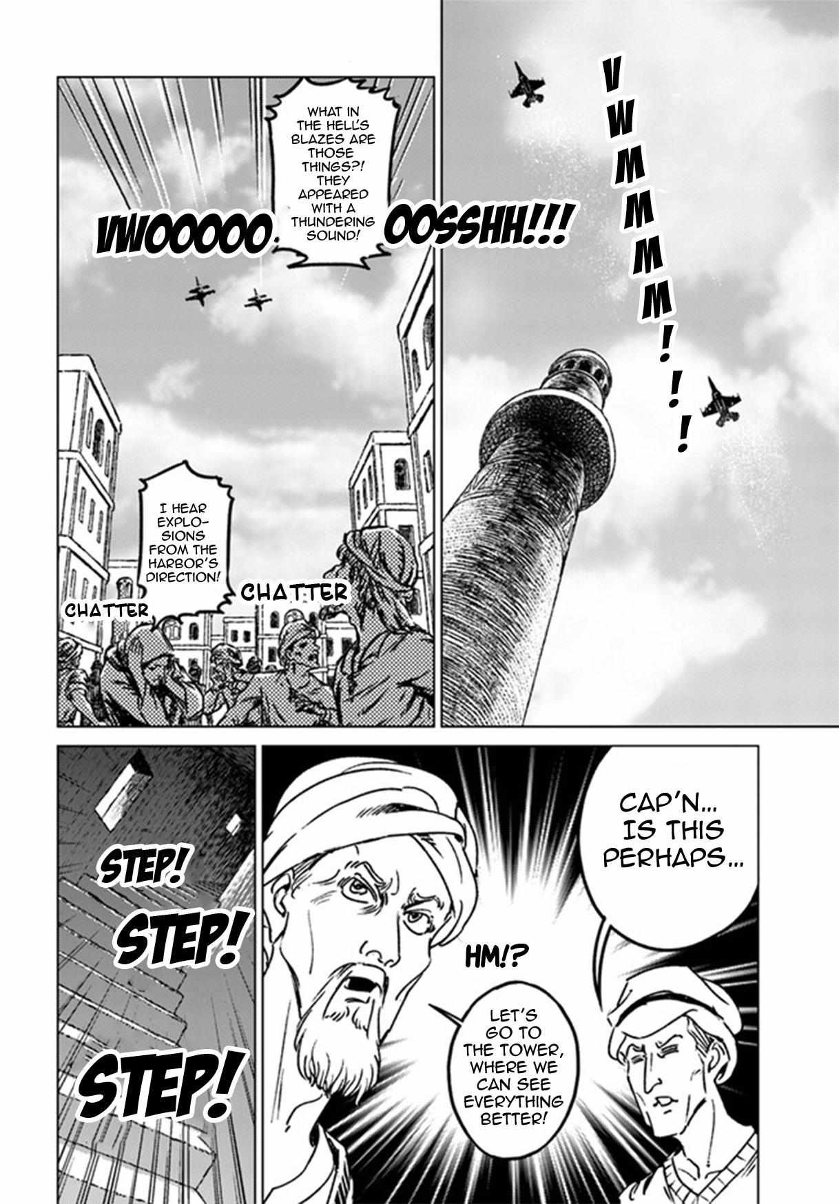 Nihonkoku Shoukan Chapter 38 page 4 - 