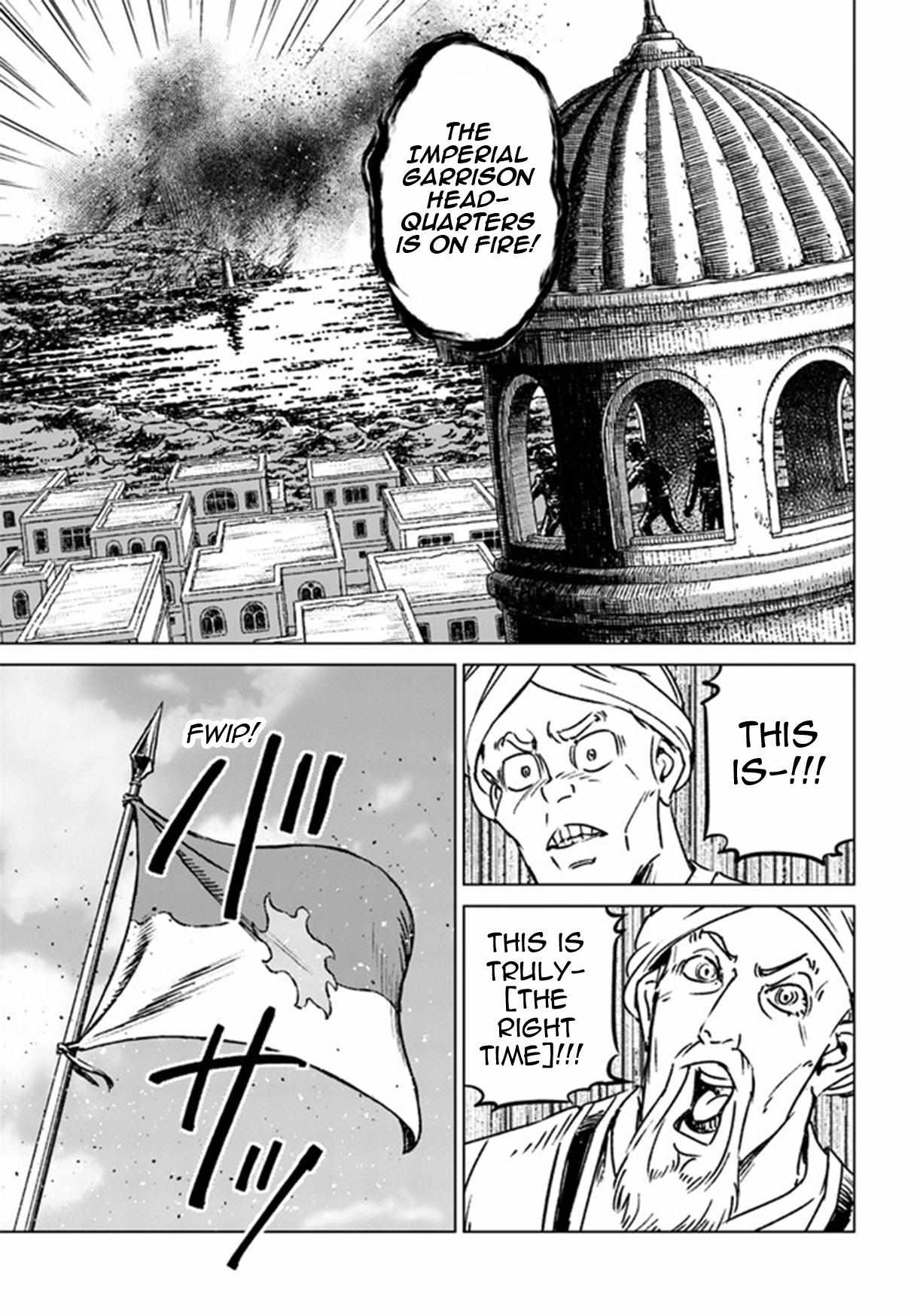 Nihonkoku Shoukan Chapter 38 page 5 - 