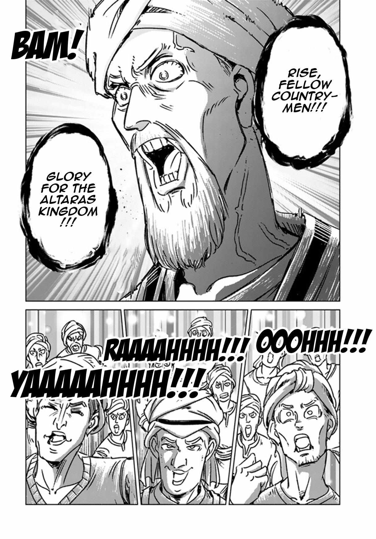 Nihonkoku Shoukan Chapter 38 page 6 - 