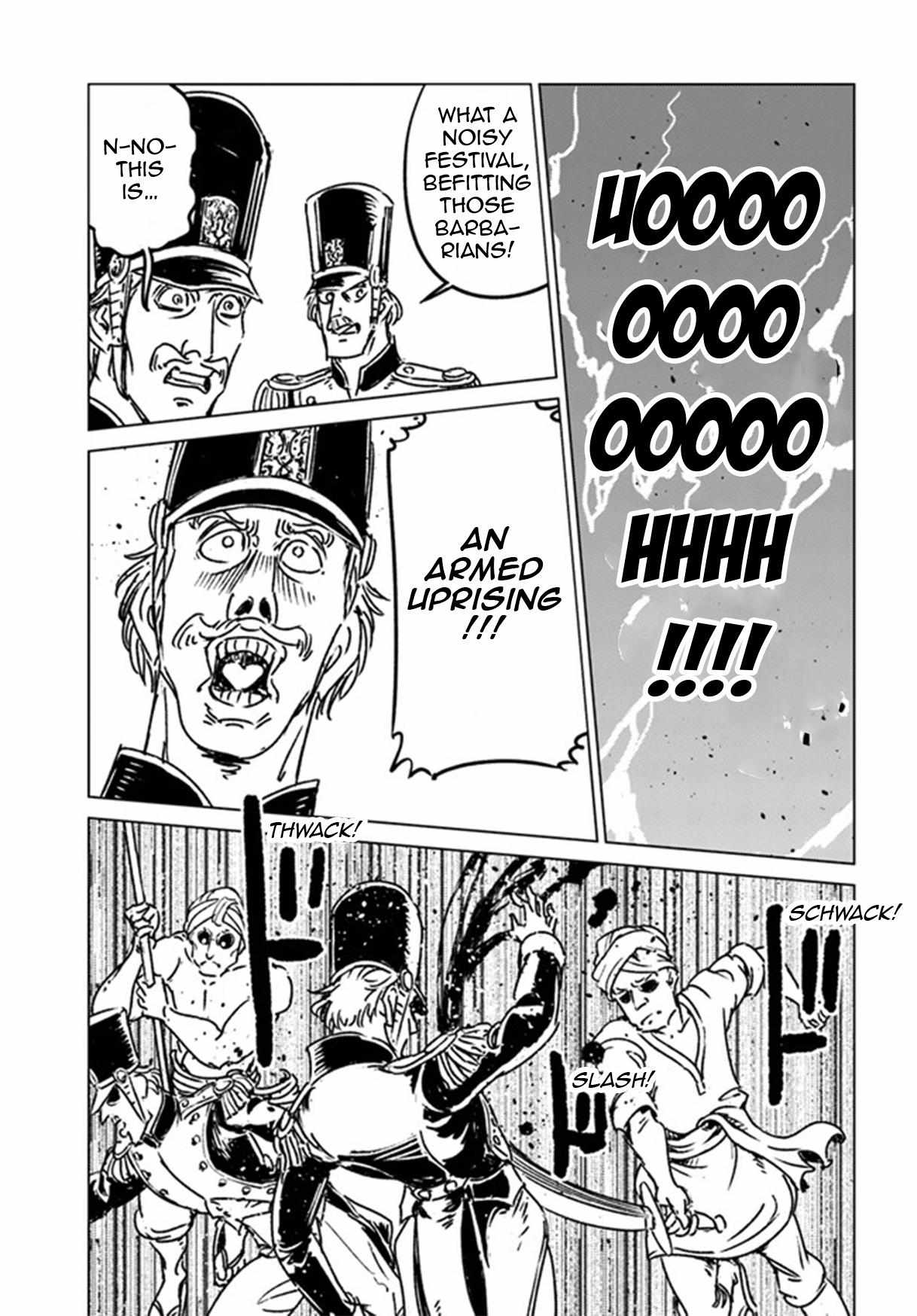 Nihonkoku Shoukan Chapter 38 page 7 - 
