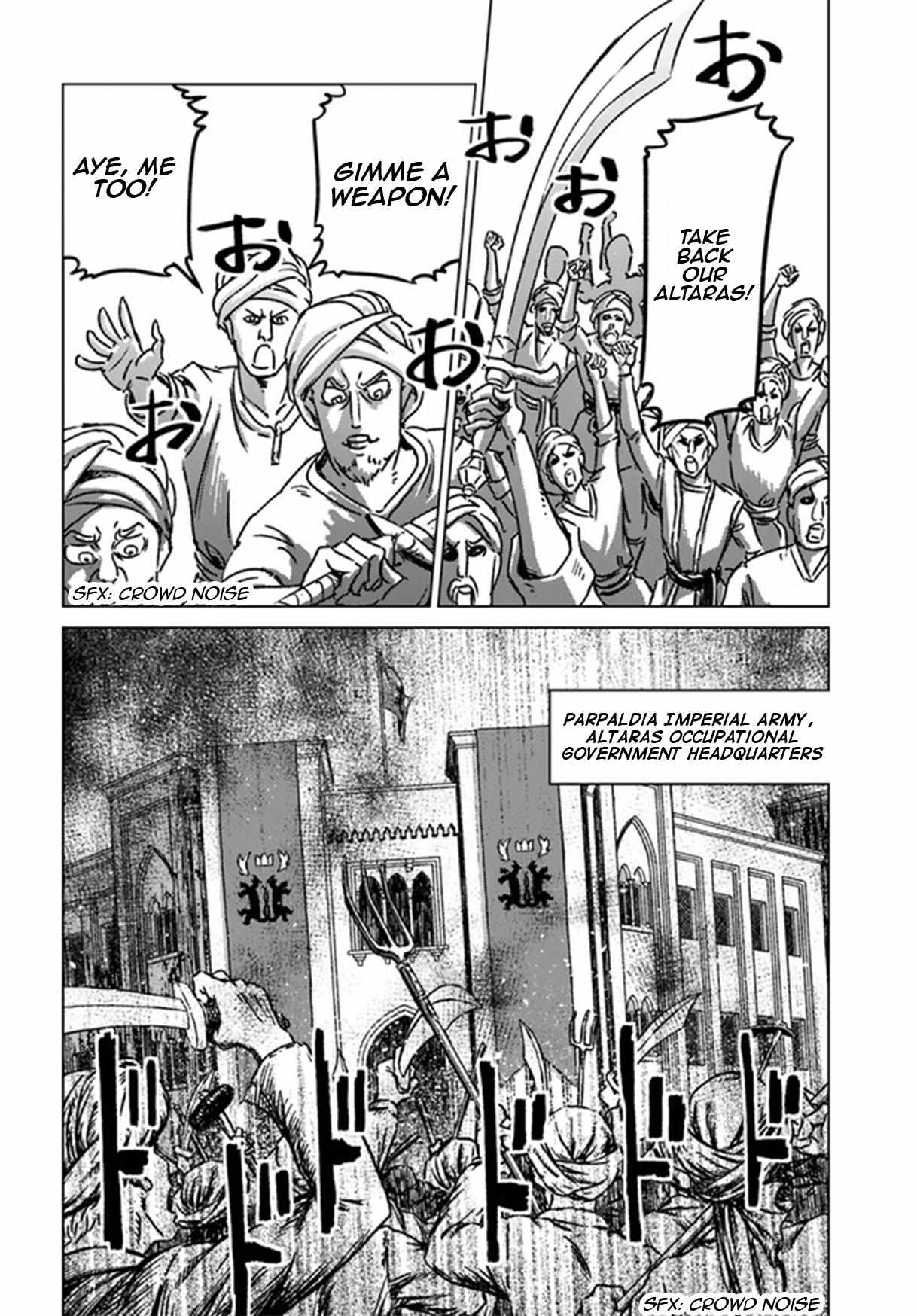 Nihonkoku Shoukan Chapter 38 page 8 - 