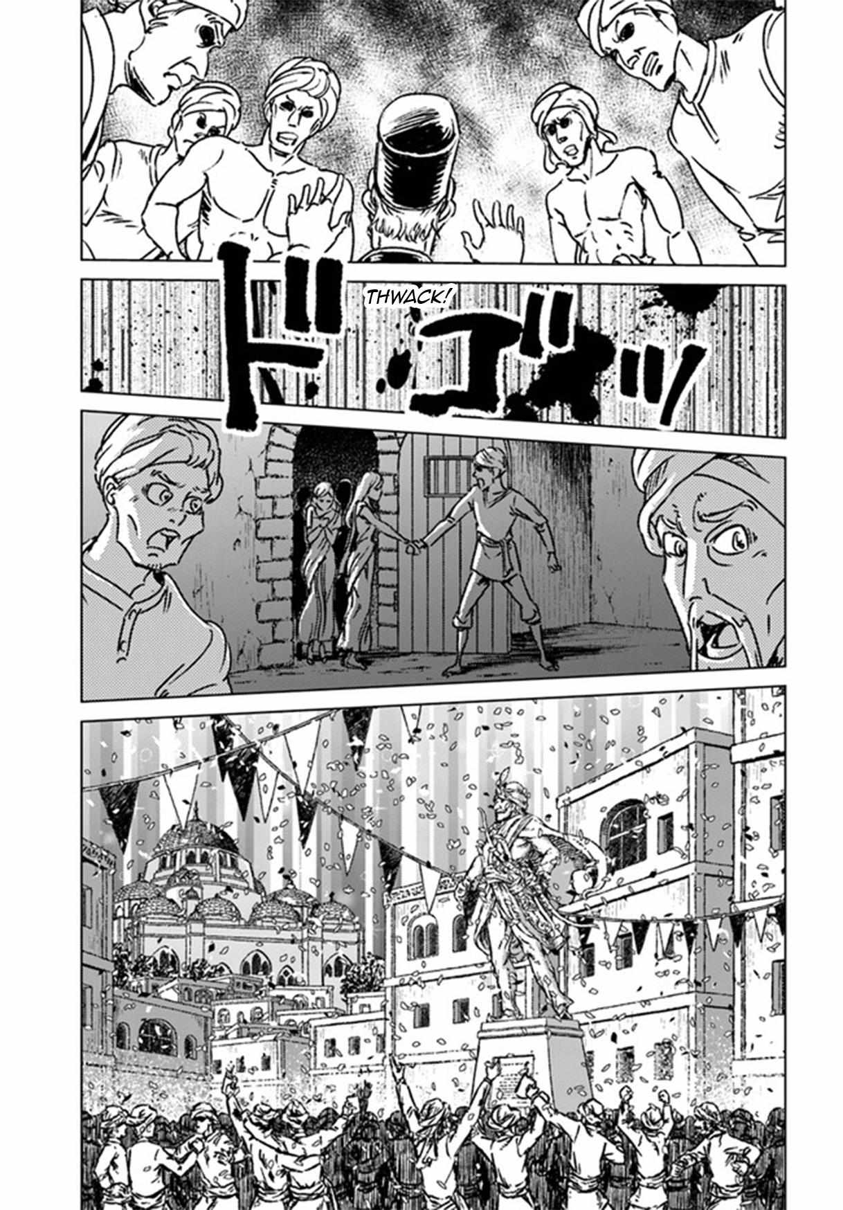 Nihonkoku Shoukan Chapter 38 page 9 - 