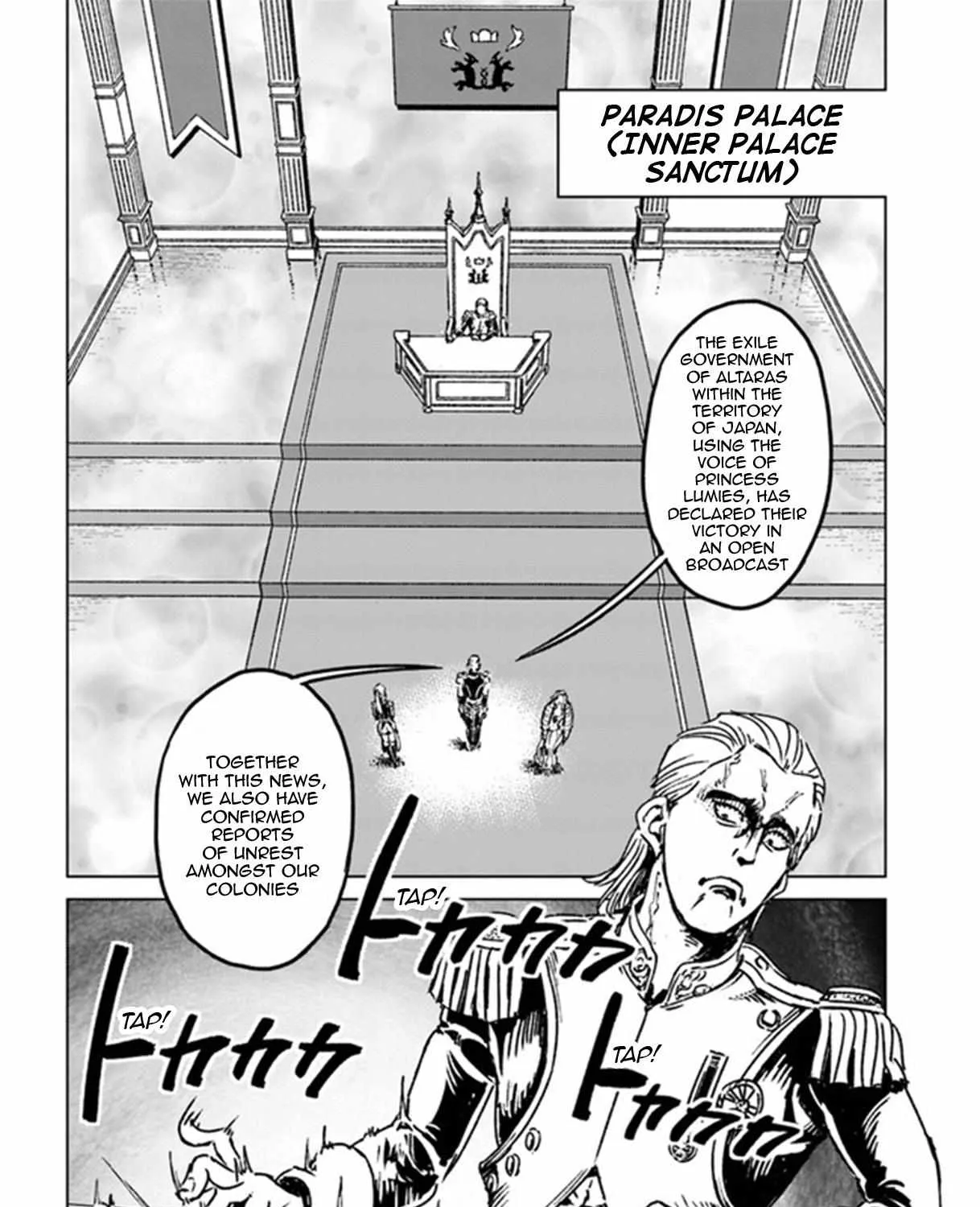 Nihonkoku Shoukan Chapter 39 page 53 - 