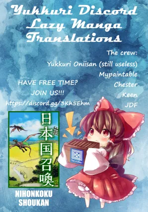 Nihonkoku Shoukan Chapter 4 page 1 - 