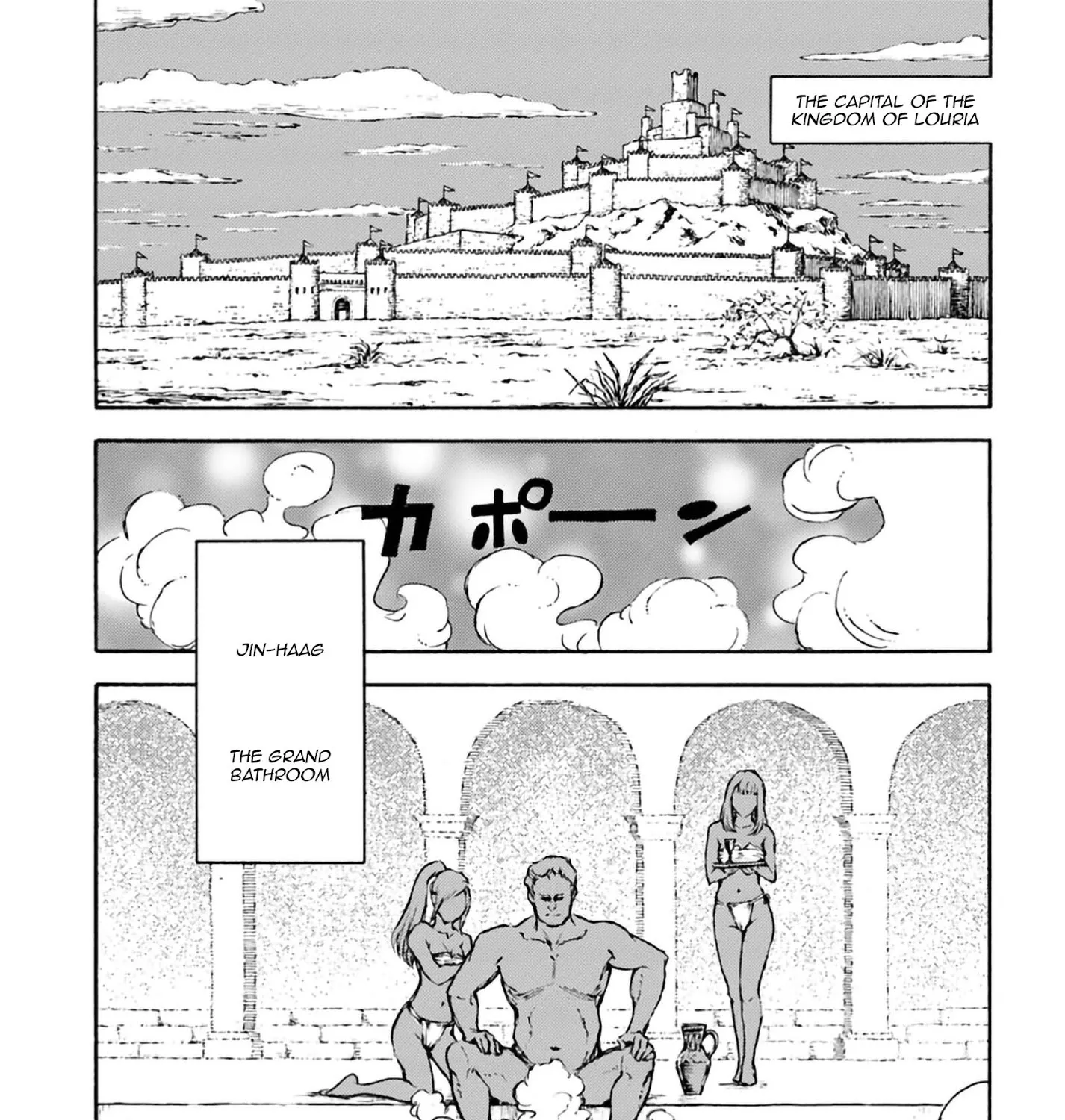 Nihonkoku Shoukan Chapter 4 page 2 - 