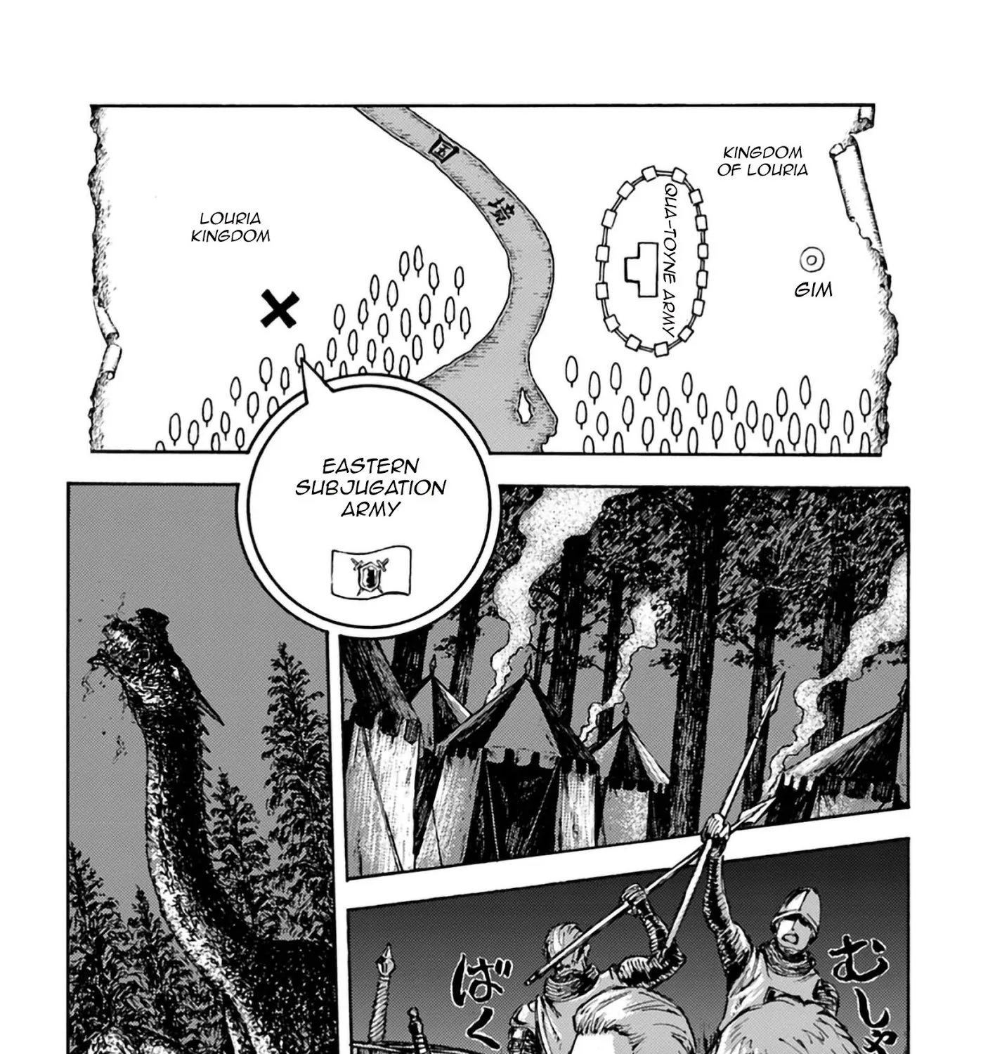 Nihonkoku Shoukan Chapter 4 page 12 - 