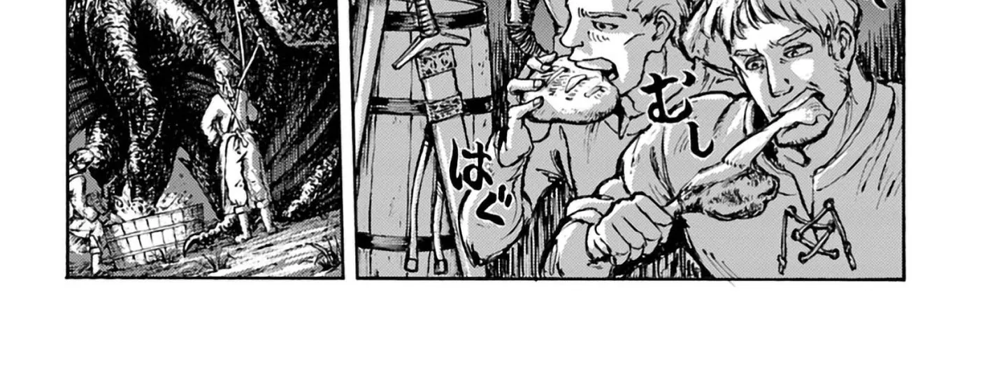 Nihonkoku Shoukan Chapter 4 page 13 - 