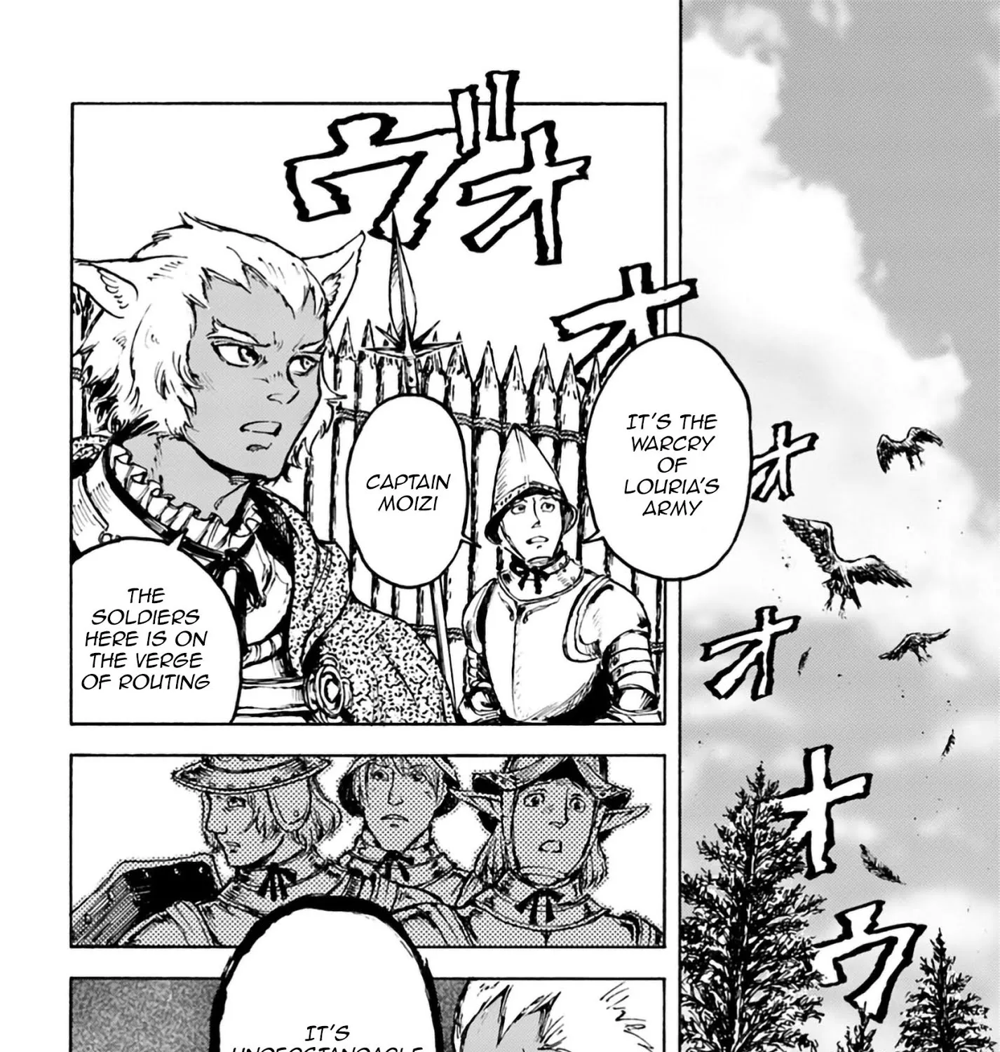 Nihonkoku Shoukan Chapter 4 page 16 - 