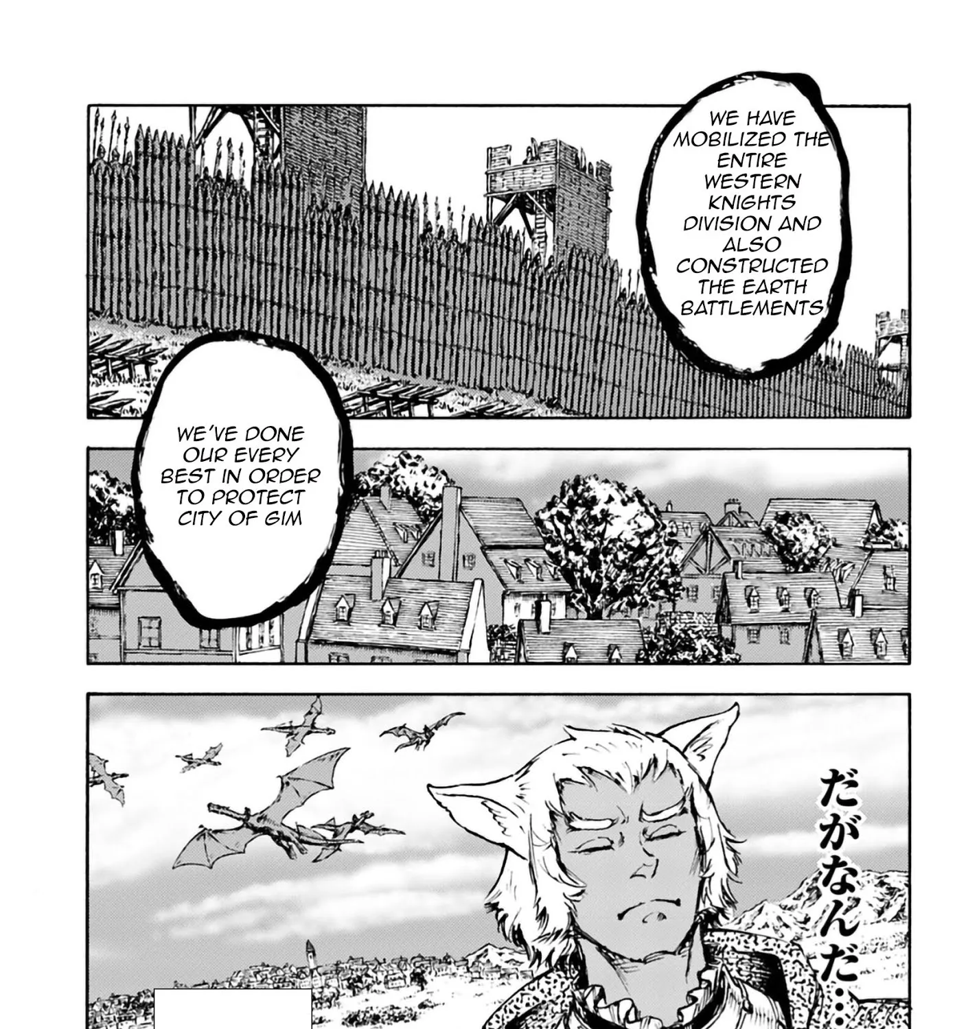 Nihonkoku Shoukan Chapter 4 page 18 - 