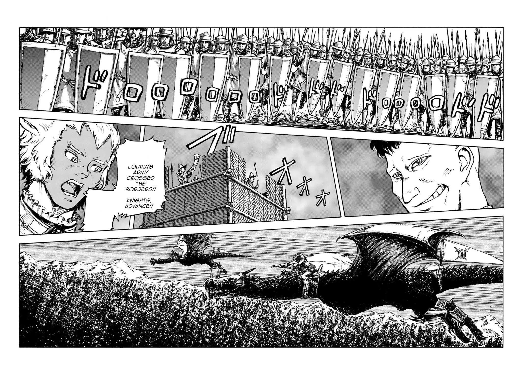 Nihonkoku Shoukan Chapter 4 page 20 - 