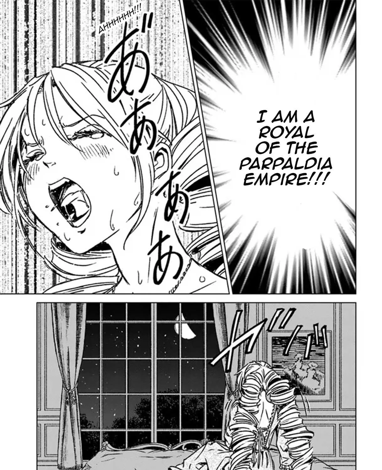 Nihonkoku Shoukan Chapter 40 page 17 - 