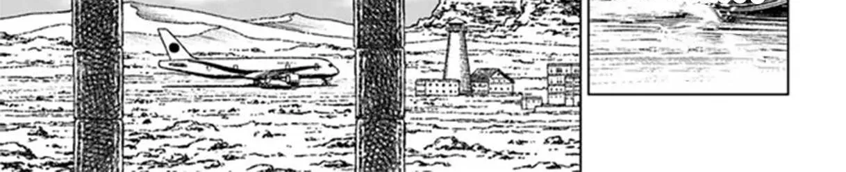 Nihonkoku Shoukan Chapter 40 page 4 - 