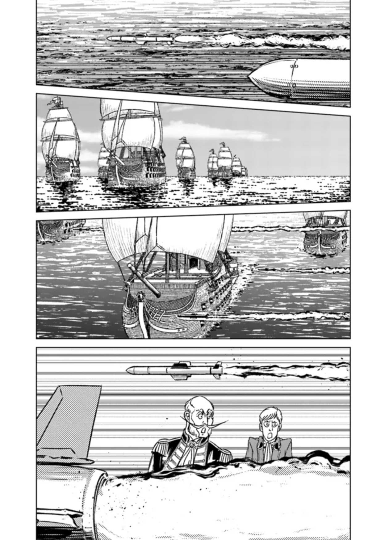 Nihonkoku Shoukan Chapter 41 page 13 - 