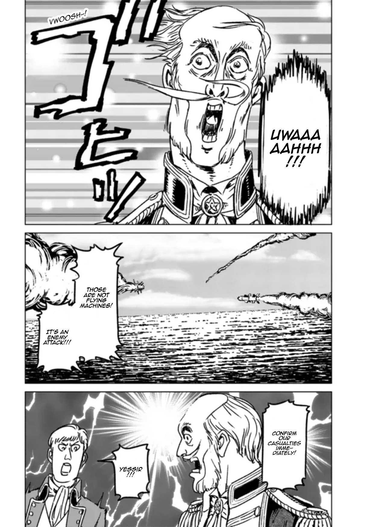 Nihonkoku Shoukan Chapter 41 page 14 - 