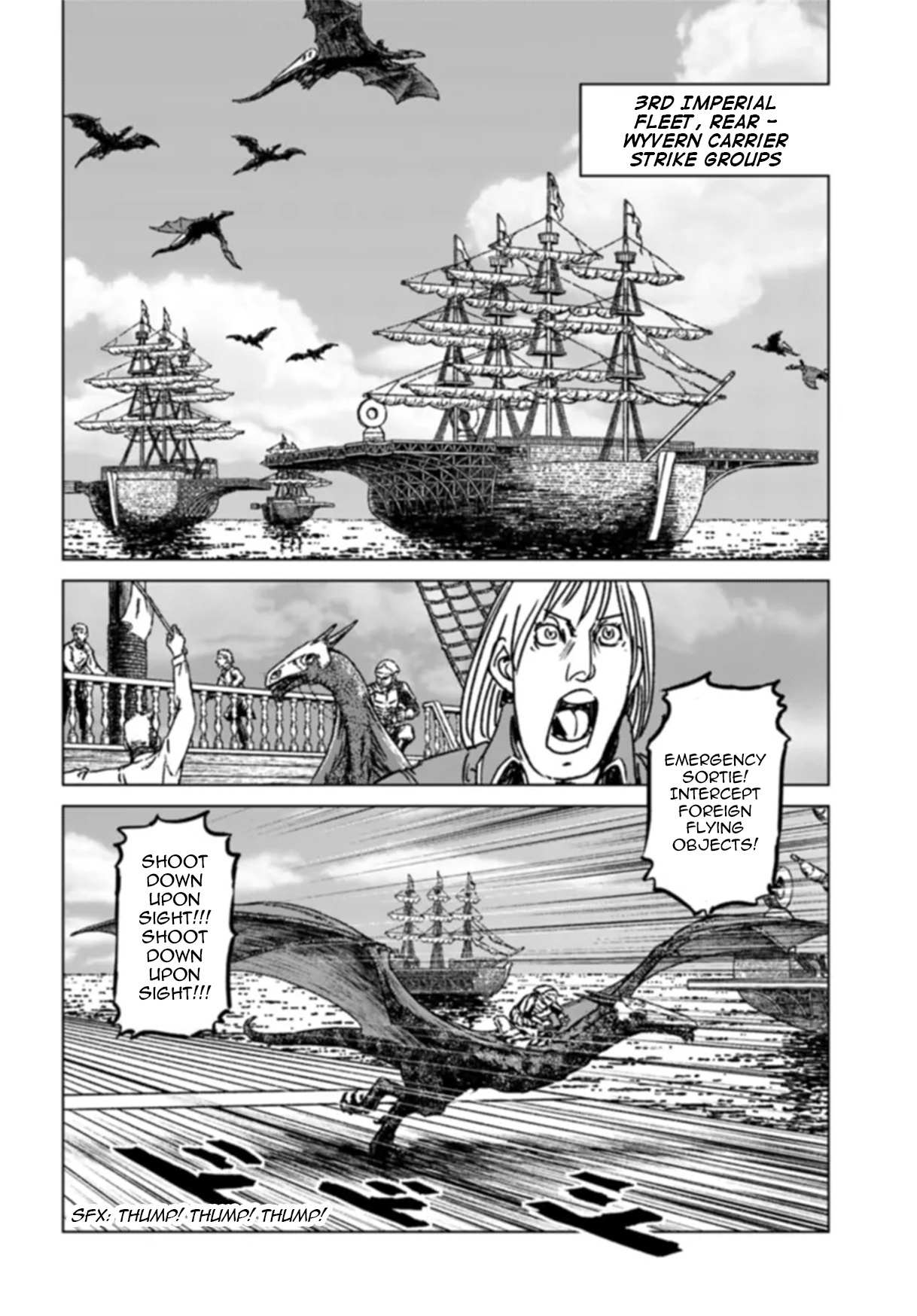 Nihonkoku Shoukan Chapter 41 page 16 - 
