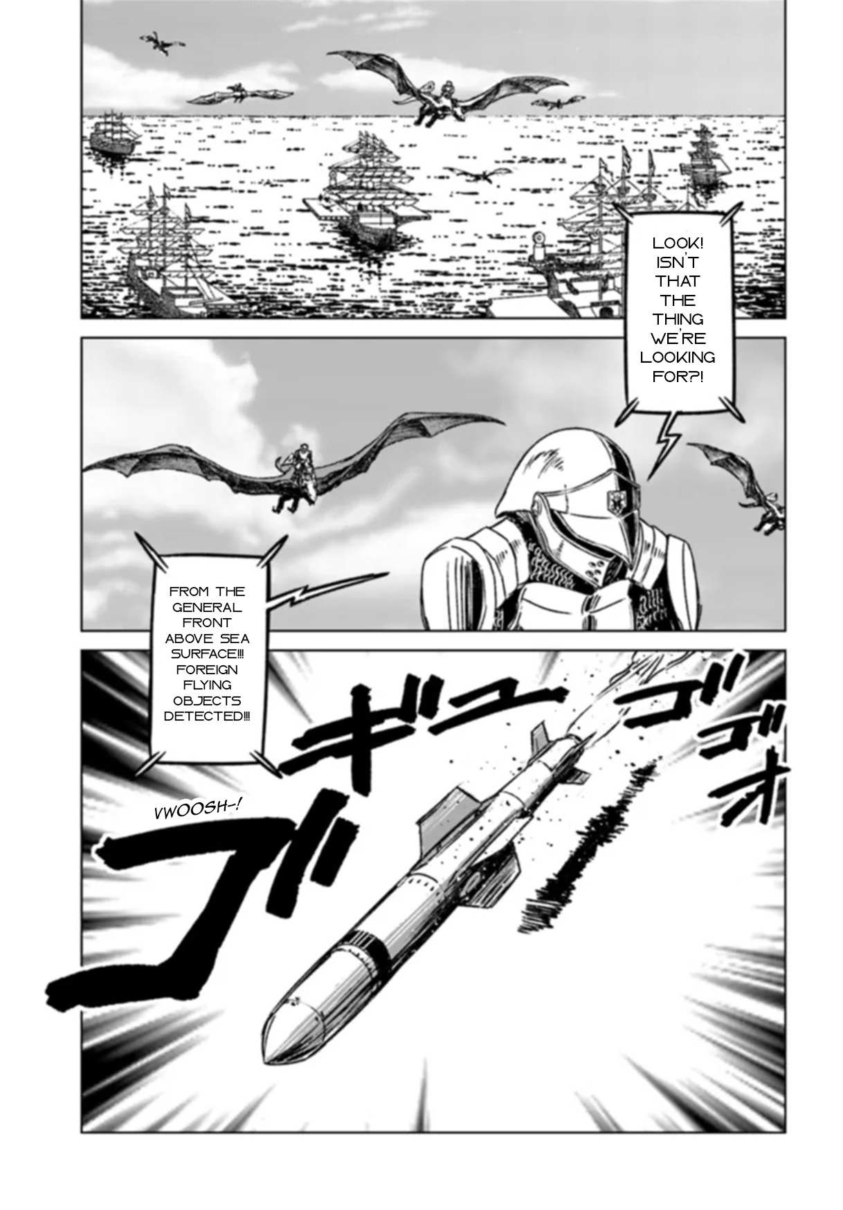 Nihonkoku Shoukan Chapter 41 page 17 - 