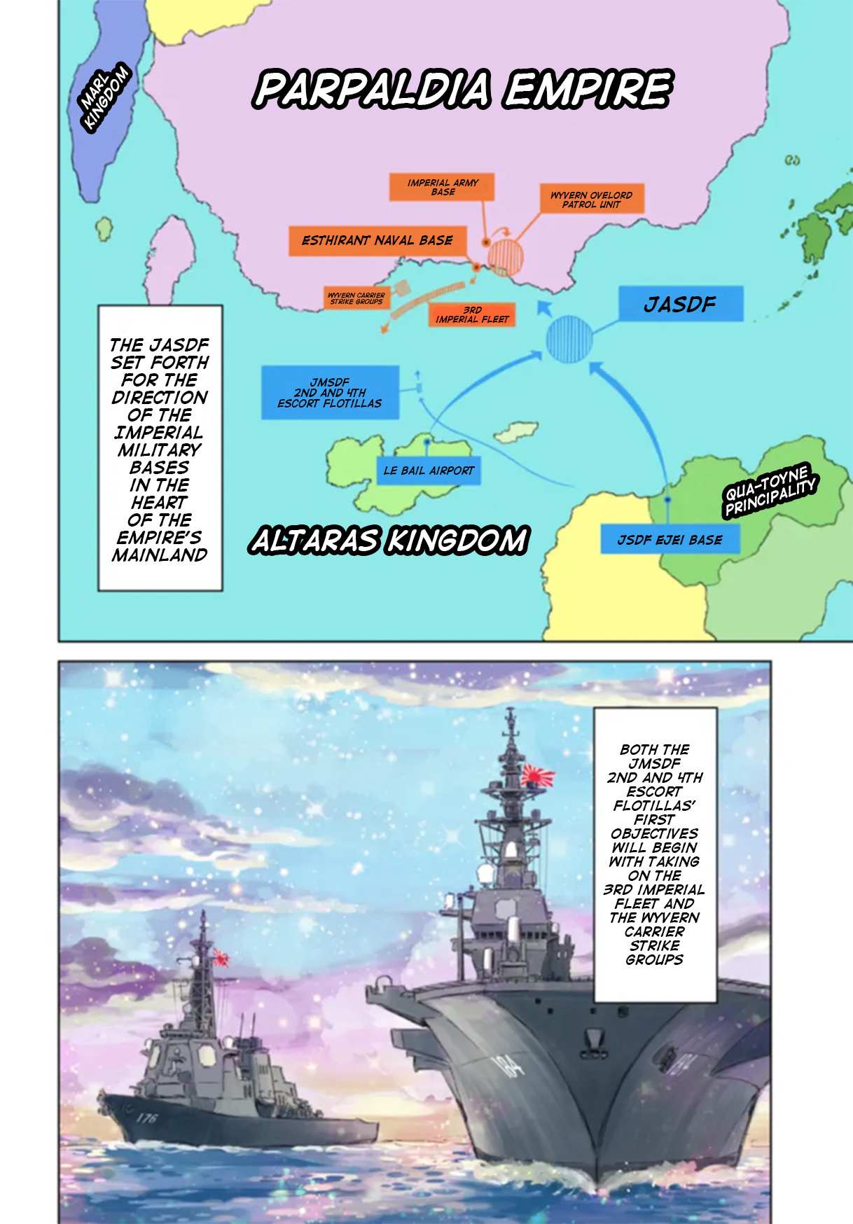 Nihonkoku Shoukan Chapter 41 page 4 - 