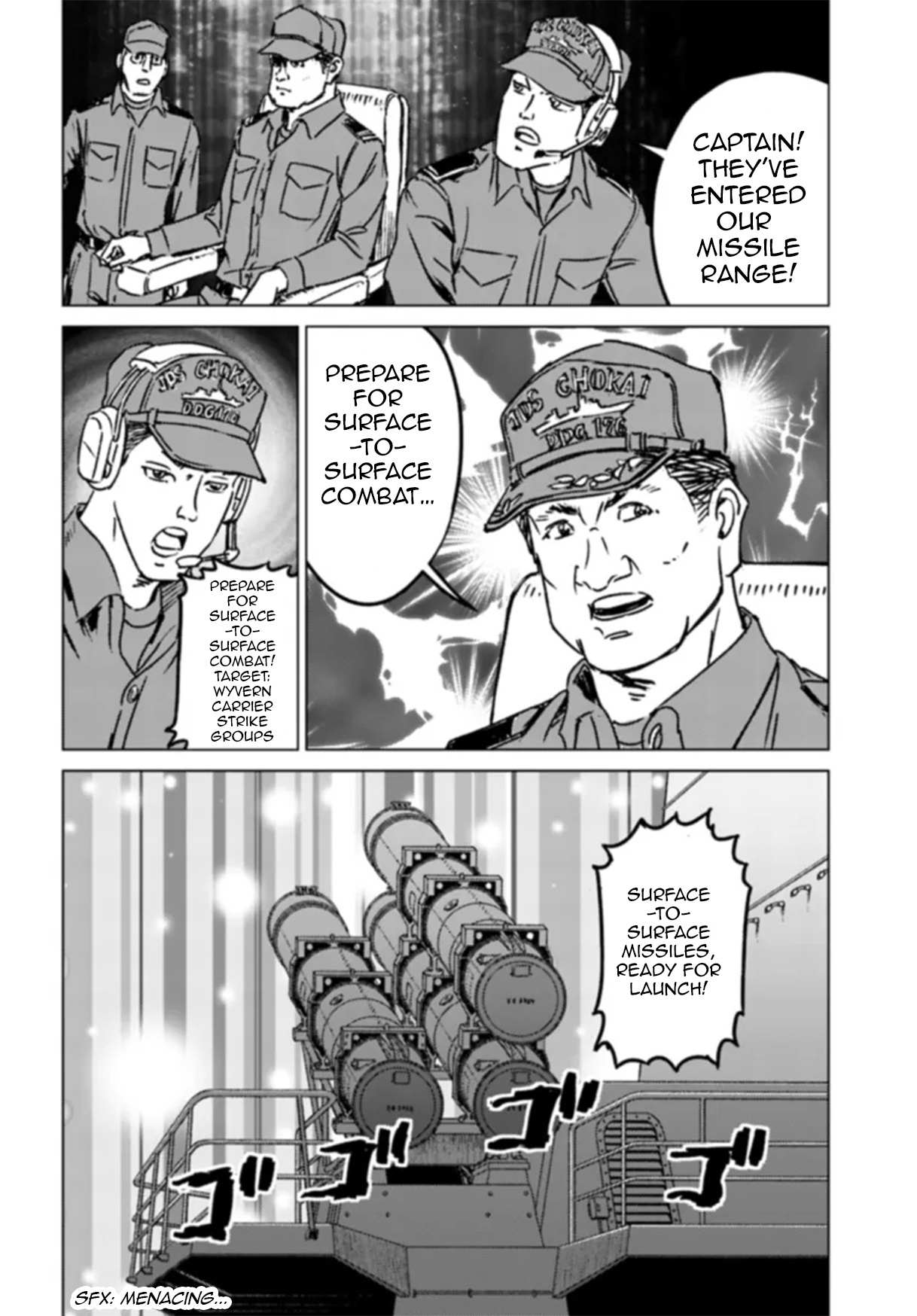 Nihonkoku Shoukan Chapter 41 page 6 - 